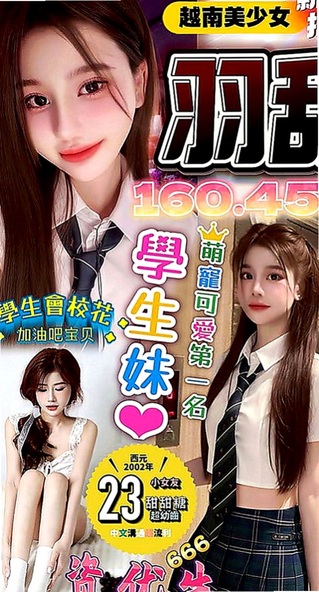 石岡外叫：依軒 |處女學生妹|163cm|54kg|D罩杯|22歲|廢話不多說，現在很饑渴想要被插   老公幾年前因為劈腿 兩人分開了