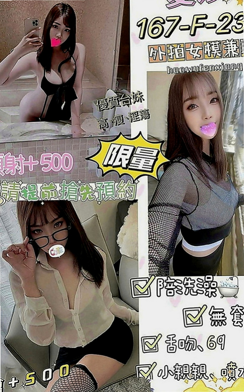 阿蓮外送茶莊：雅藍 |鄰家小妹型|166cm|47kg|D罩杯|22歲|她的熱情要你大呼一節不夠想加節玩到爽~