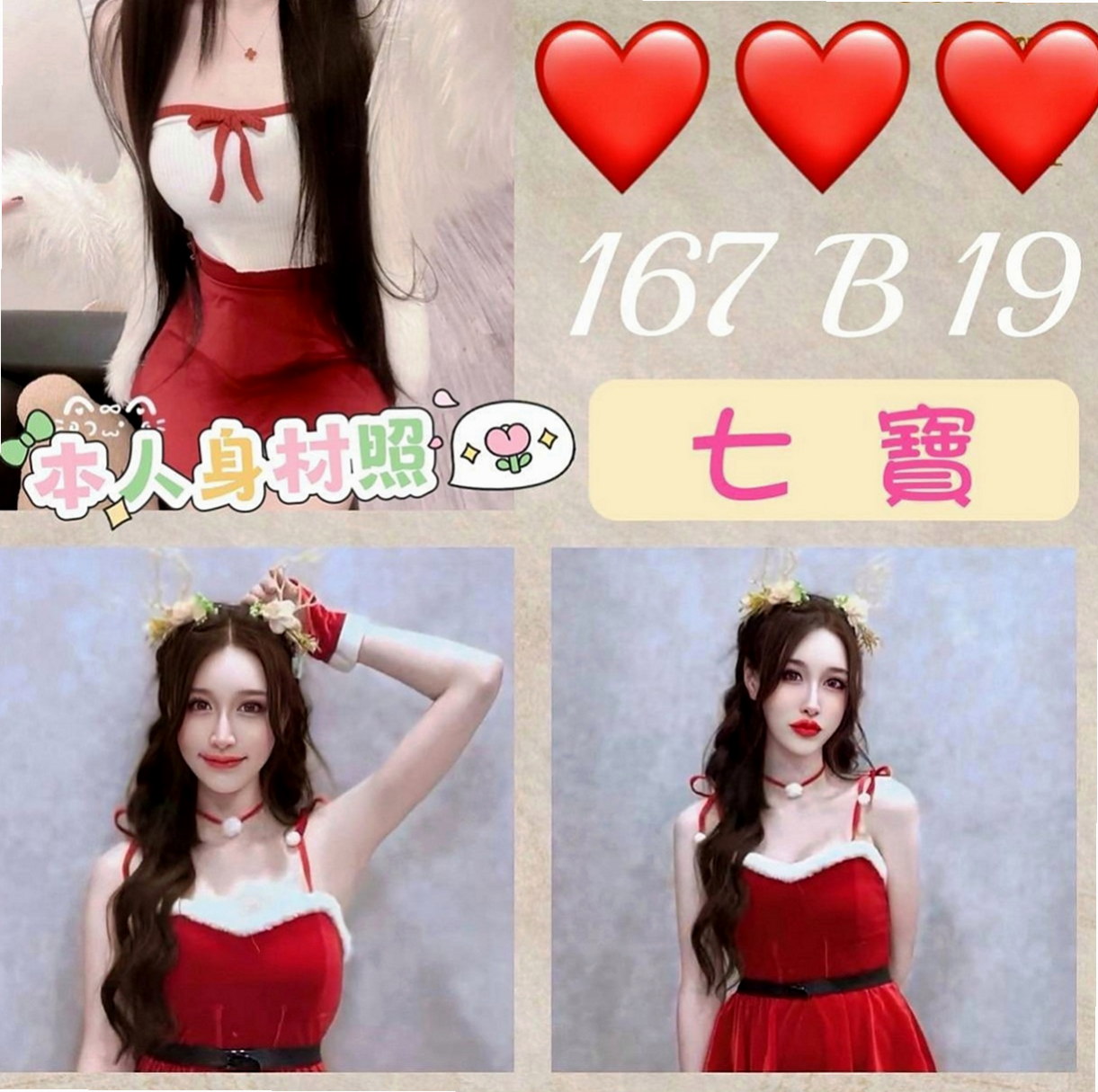 鳥松外約服務：夏娃 |學生妹|166cm|52kg|C罩杯|18歲|#火辣翹臀正妹盈盈來了  的小手或者按摩棒安慰自己