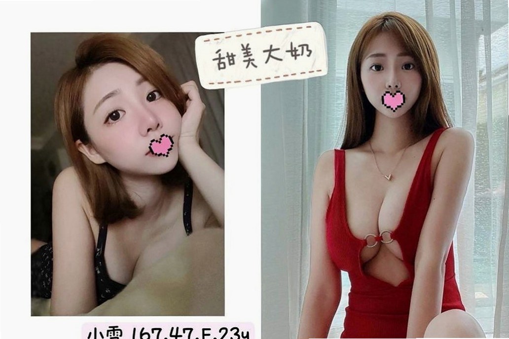 後壁按摩外送：子晴 |美女老師|170cm|47kg|D罩杯|22歲|真正享受帝王的待遇 給你一場春光燦爛  對不會尷尬 CP感超強 皮膚柔細嫩滑