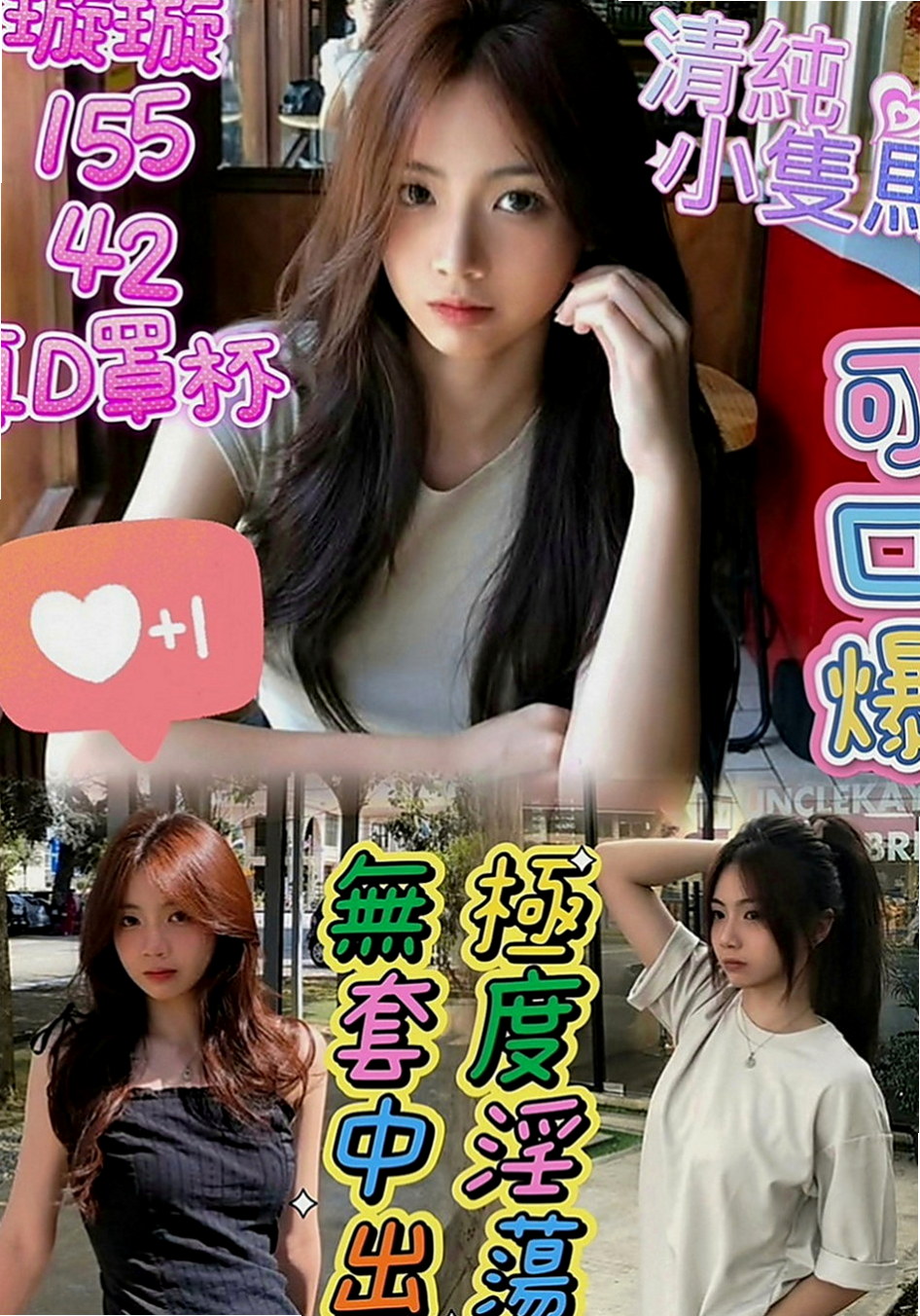 小港全套：小月亮 |美艷少婦|165cm|42kg|E罩杯|20歲|#直接說太棒了很喜歡客評100分好得沒話講  臉蛋身材都不錯 服務很好 25歲左右 C奶