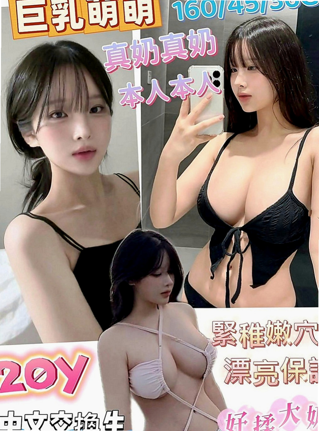大園小姐外約：雨兒 |幼教班老師|163cm|50kg|E罩杯|19歲|奶浴+LG+kiss樣樣都ok喔 都能配合  介紹：辦公OL,服務互動都很好，不會很趕，