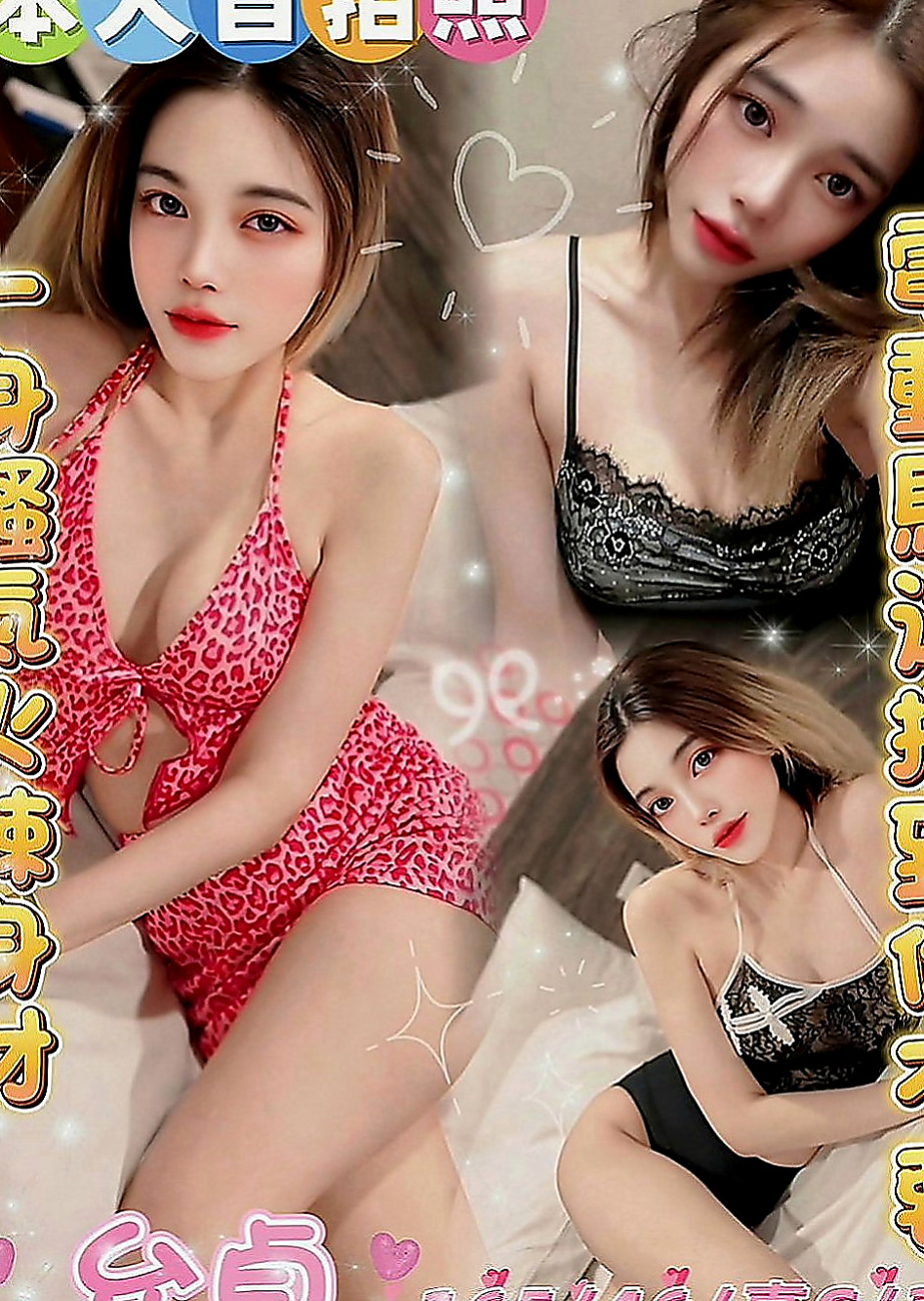 萬里外送茶坊：若雲 |香水櫃姐|168cm|45kg|D罩杯|24歲|淫蕩技術派 屁股很會搖喔 床上隨你撫弄哦  氣質不錯）淫蕩大膽 粉紅奶頭 身材火辣