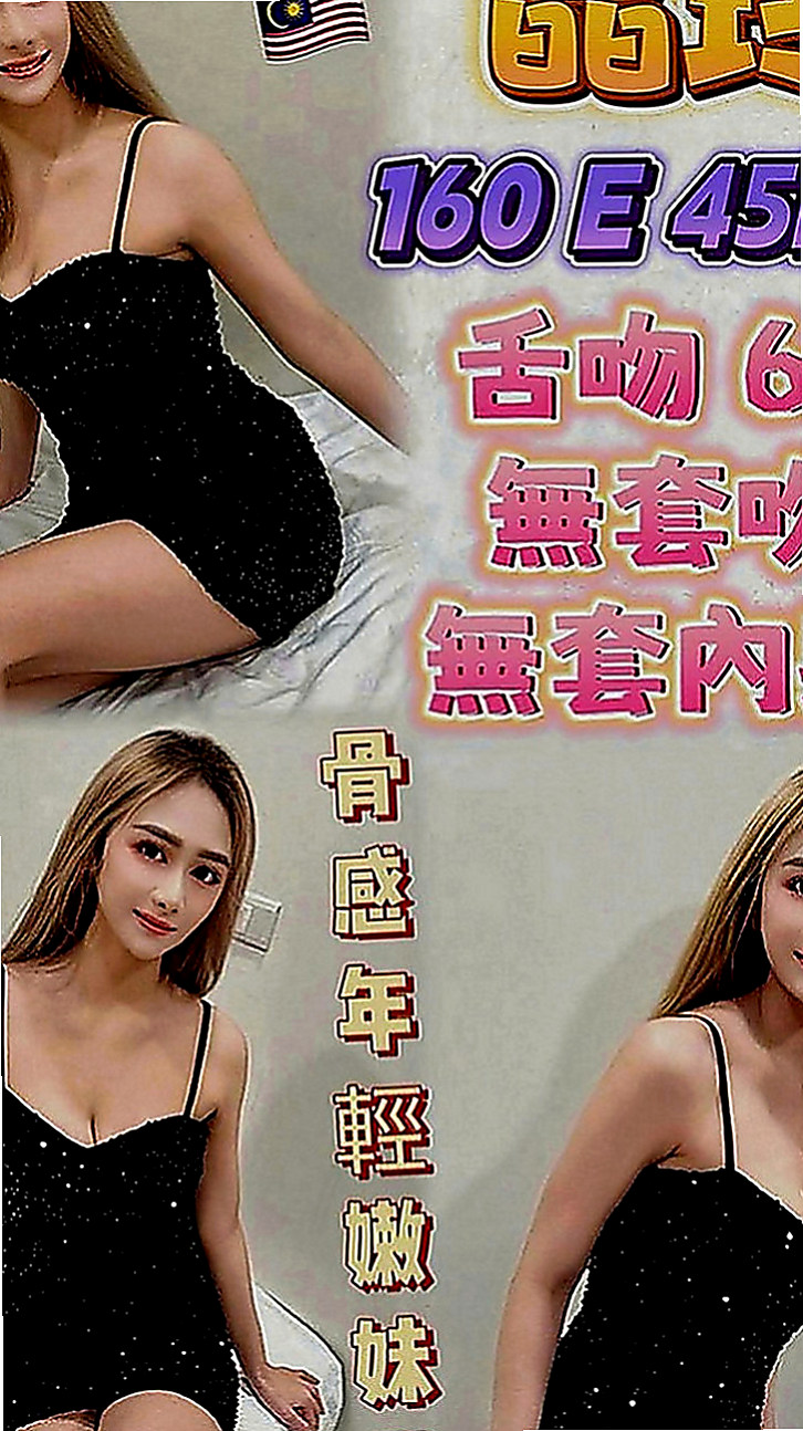 沙鹿外送茶莊：依稀 |專櫃小姐|169cm|52kg|C罩杯|19歲|胸部渾圓 粉紅色 小香舌很會舔    不後門 不變態 不顏射 不粗魯