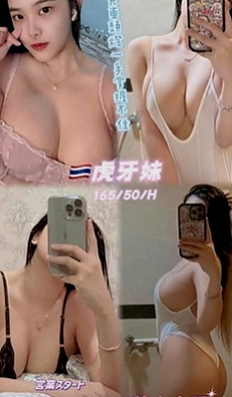 台中外約茶|全套：妍希 |美女護士|169cm|52kg|D罩杯|18歲|敏感小穴喜歡被舔床上是饑渴小蕩婦