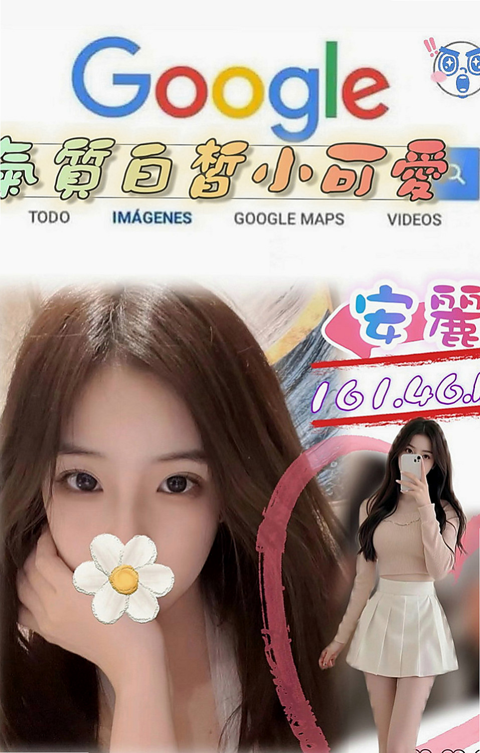 雲林外送茶|找小姐：絲妮 |銀行特助|166cm|53kg|D罩杯|18歲|很特別的一個妹 奶子大 漂亮騷包一個  #可以喇舌 69式 狗爬式 火車便當