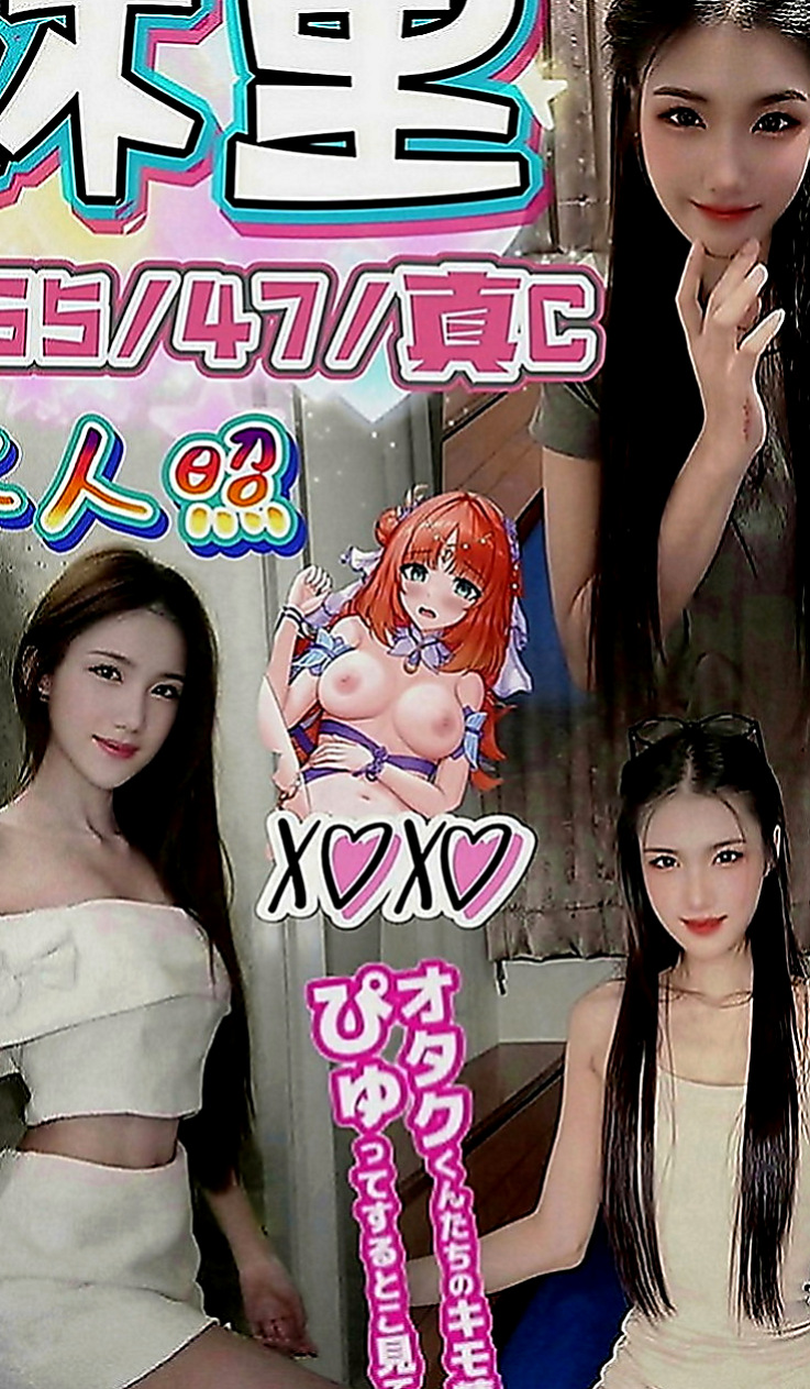 關廟按摩：喬安 |寂寞人妻|167cm|48kg|E罩杯|23歲|柔軟的奶子超級誘人主動敢玩 配合度高