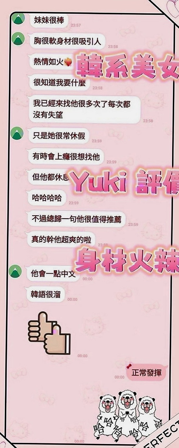 永和小姐外送：亞麗 |清純學生|165cm|53kg|E罩杯|21歲|#E奶國光女神上線救助各位狼友  可配合變裝(情趣內衣請自備喔)