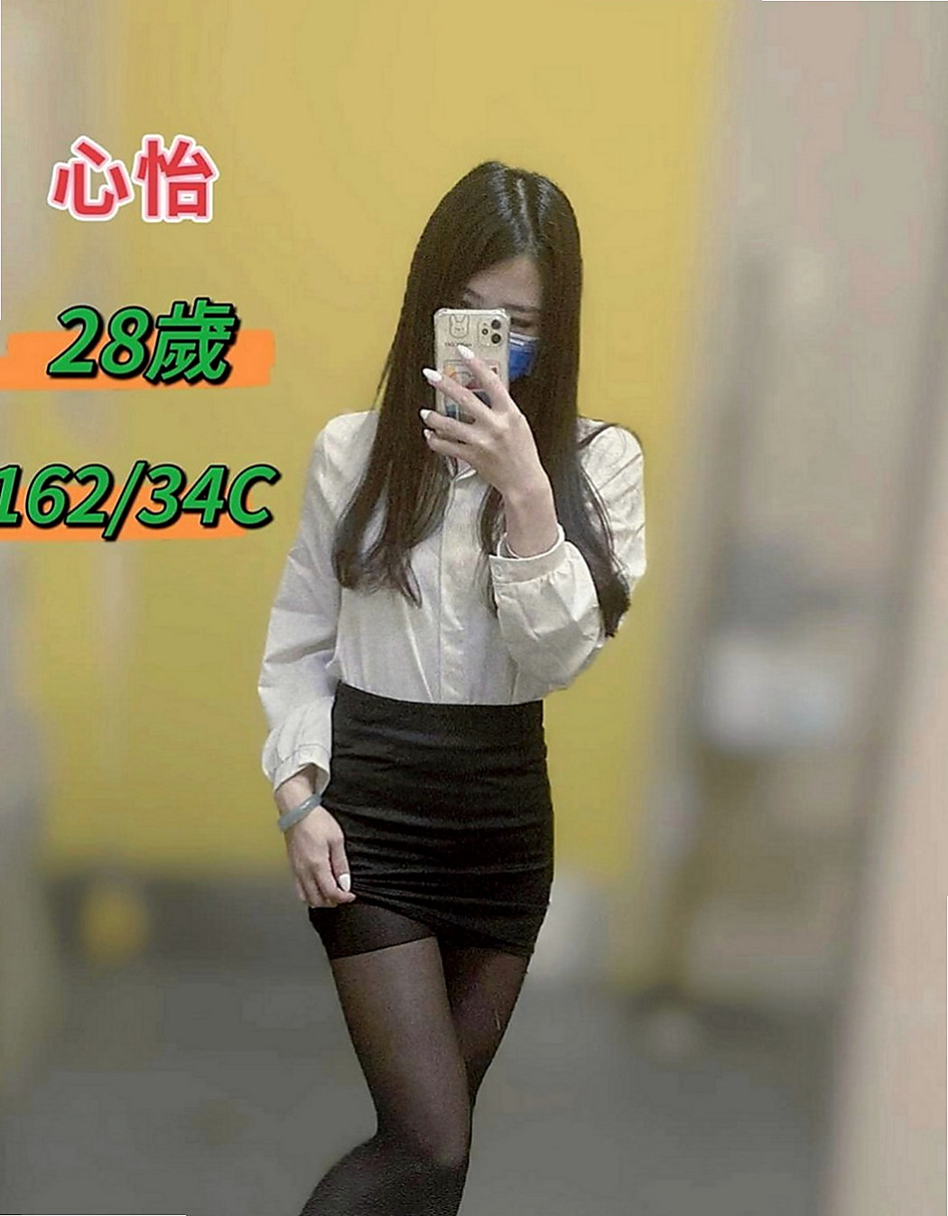 鳥松外約服務：莉天 |古箏音樂老師|170cm|52kg|D罩杯|23歲|這段時間 小孩也在穩定上學了 自己工作也剛好有假期  來吧~Come on boy