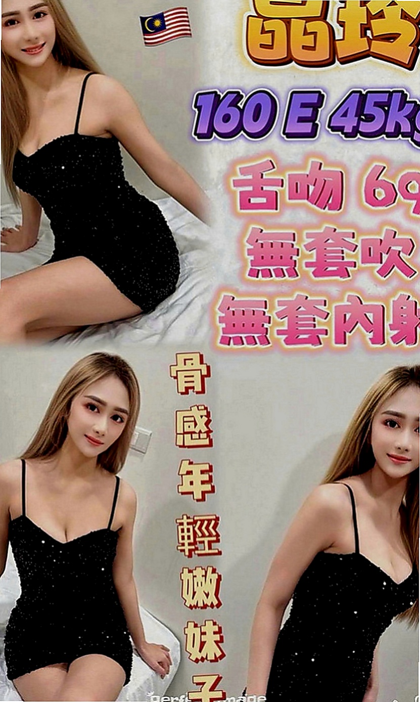 沙鹿外送茶莊：依稀 |專櫃小姐|169cm|52kg|C罩杯|19歲|胸部渾圓 粉紅色 小香舌很會舔    不後門 不變態 不顏射 不粗魯