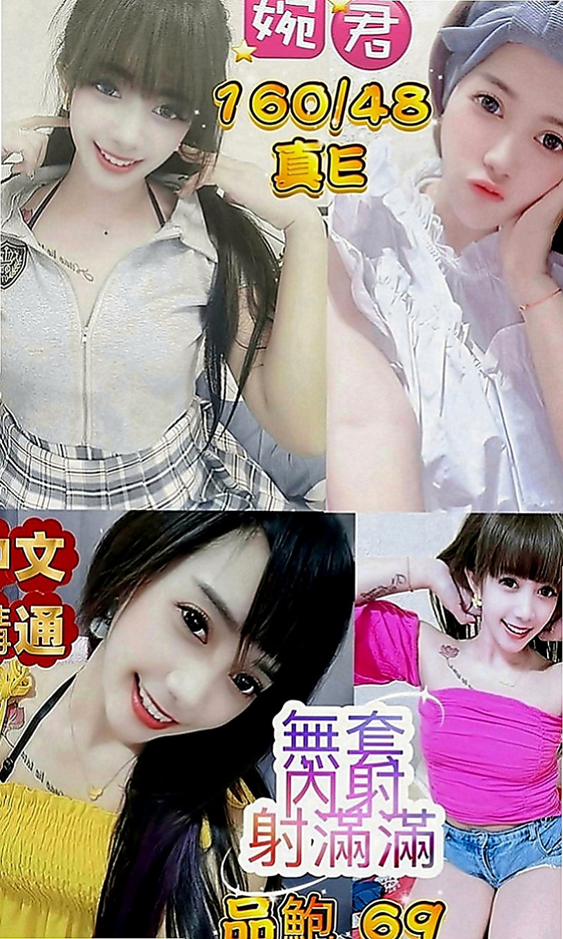 三星外約：依麗 |長腿模特|165cm|47kg|D罩杯|24歲|偏偏就芬達姐姐一個人生活 超刺激 會自帶性感絲襪