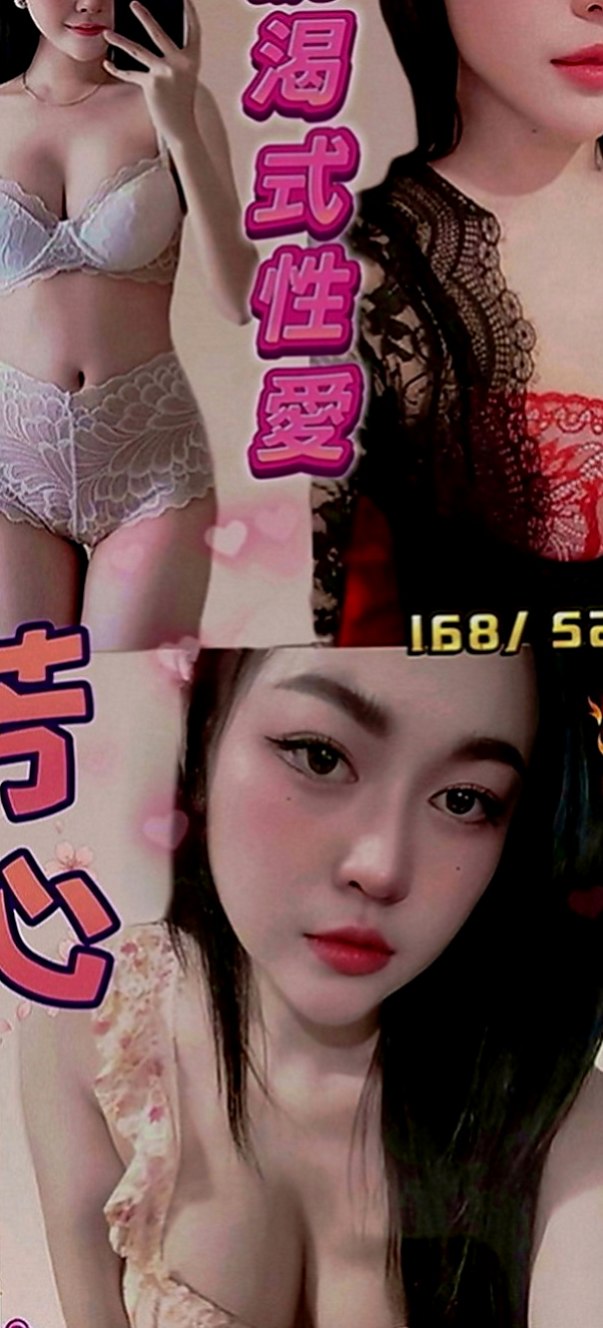 台中外送茶|外約茶：恩宙 |遊戲廣告代言人|166cm|46kg|E罩杯|21歲|身材高挑性感透視裝+緊身裙超吸引人的眼球 讓你就想吃掉她 女人味十足  按摩技術好