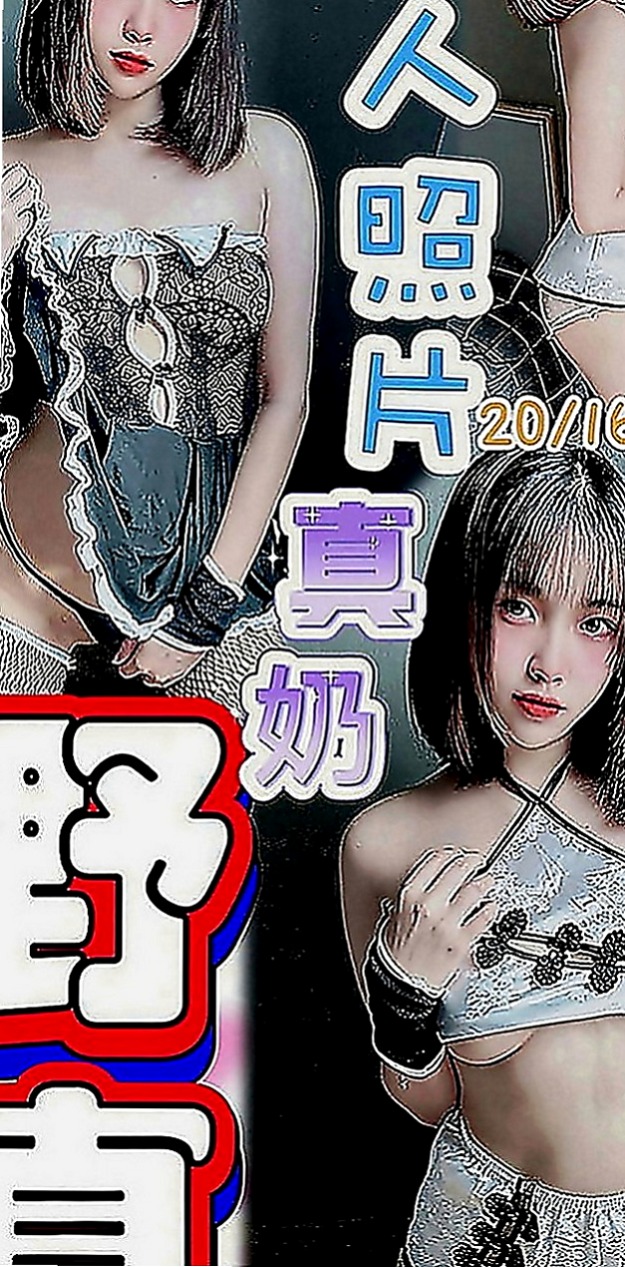 龍崎按摩：yoki |E奶翹臀女神|170cm|47kg|C罩杯|19歲|配合度佳~會享受做愛愛的FU~姿勢都可配合  #第一次出來兼職 不抽煙 無刺青 粉嫩鮑魚