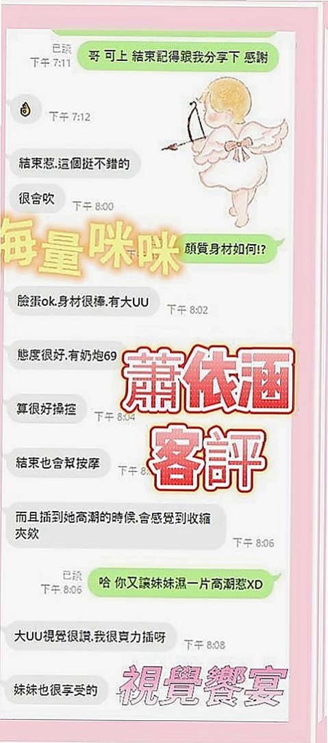 歸仁外叫小姐：寶妮 |性感辣妹櫃姐|165cm|52kg|C罩杯|22歲|會普通話 所以不用擔心 溝通有問題   在校學生妹超級幼齒 甜美可愛的臉蛋