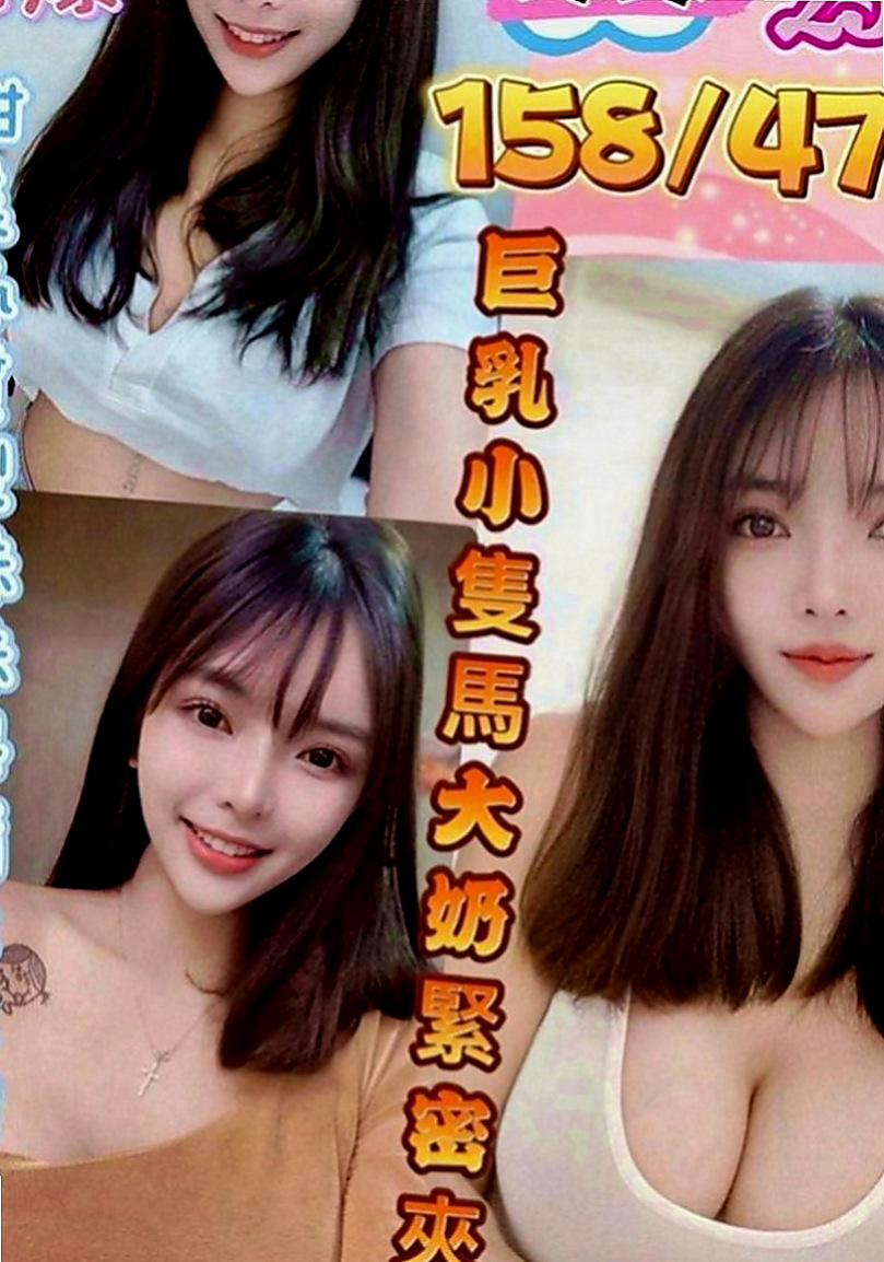 潭子按摩：雅雅 |舞蹈老師|164cm|45kg|C罩杯|23歲|不知道自己算不算處女 性經驗很少  服務風騷 水多 經常自慰 很敏感
