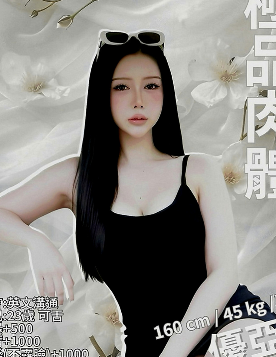 大社小姐外送：夕妮 |小隻馬學生妹|167cm|45kg|D罩杯|19歲|有哥哥想幫我撐住奶麻 好想要愛愛 找男人   大奶激凸 慾望強 身材豐滿 服務主動熱情