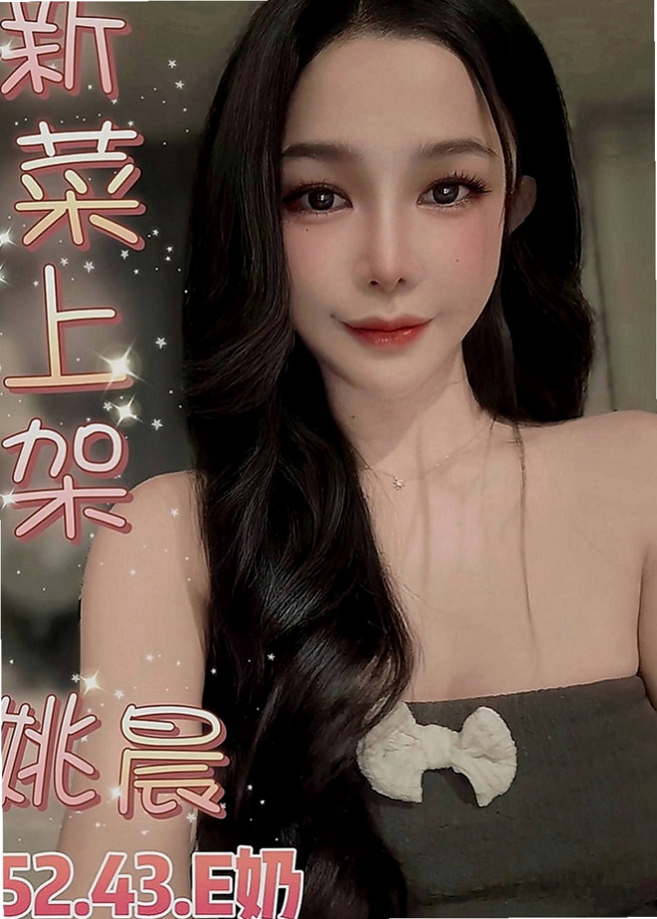 鳥松美女外送：彤彤 |性感悶騷學生妹|167cm|43kg|D罩杯|21歲|皮膚白皙有氣質，非常有女友的fu  很正喔 外貌協會 骨感協會可考慮