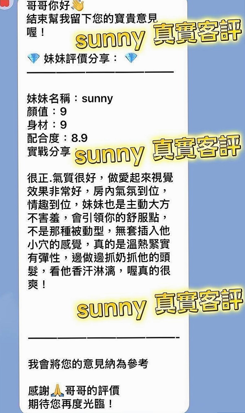 大園好茶：藝子 |性感火辣茶|169cm|49kg|E罩杯|23歲|很熱情 也不會擺臉色 很禮貌的唷  現金消費，不刷卡.不點數.不轉賬