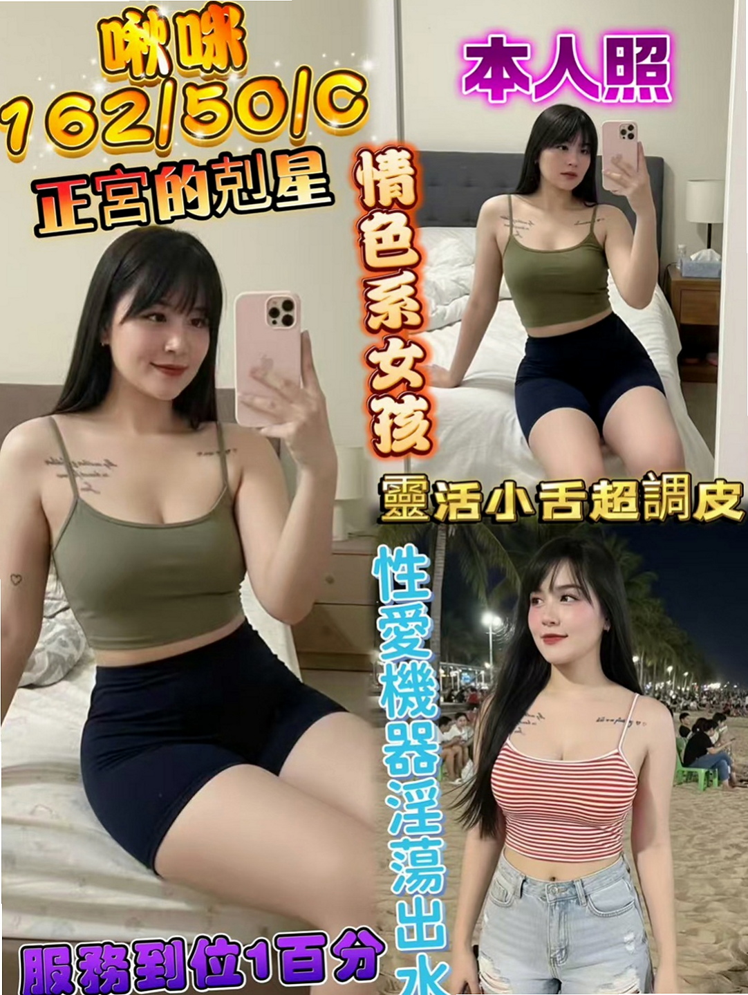 大樹伴遊：安之 |爆乳美甲師|163cm|48kg|C罩杯|23歲|童顏巨乳型 小肉身材剛好胸部很大  口爆 噴精女王出場 根本容易腿軟