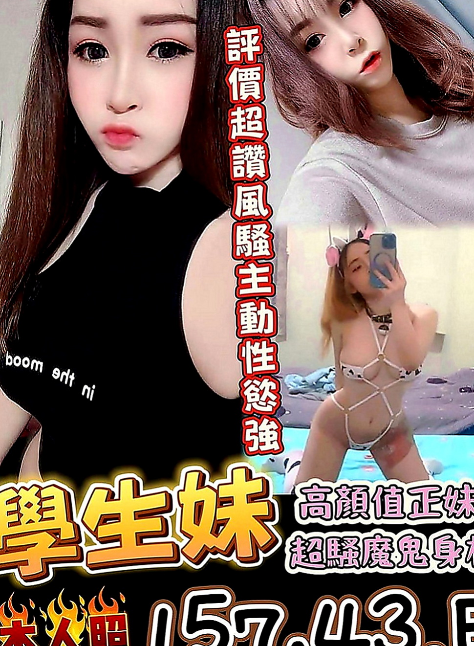 茂林找小姐：小葉 |高素質正妹|163cm|54kg|D罩杯|21歲|#火爆款D奶紅牌空姐今日回臺  欲求不滿 真的太會玩臺騷浪了
