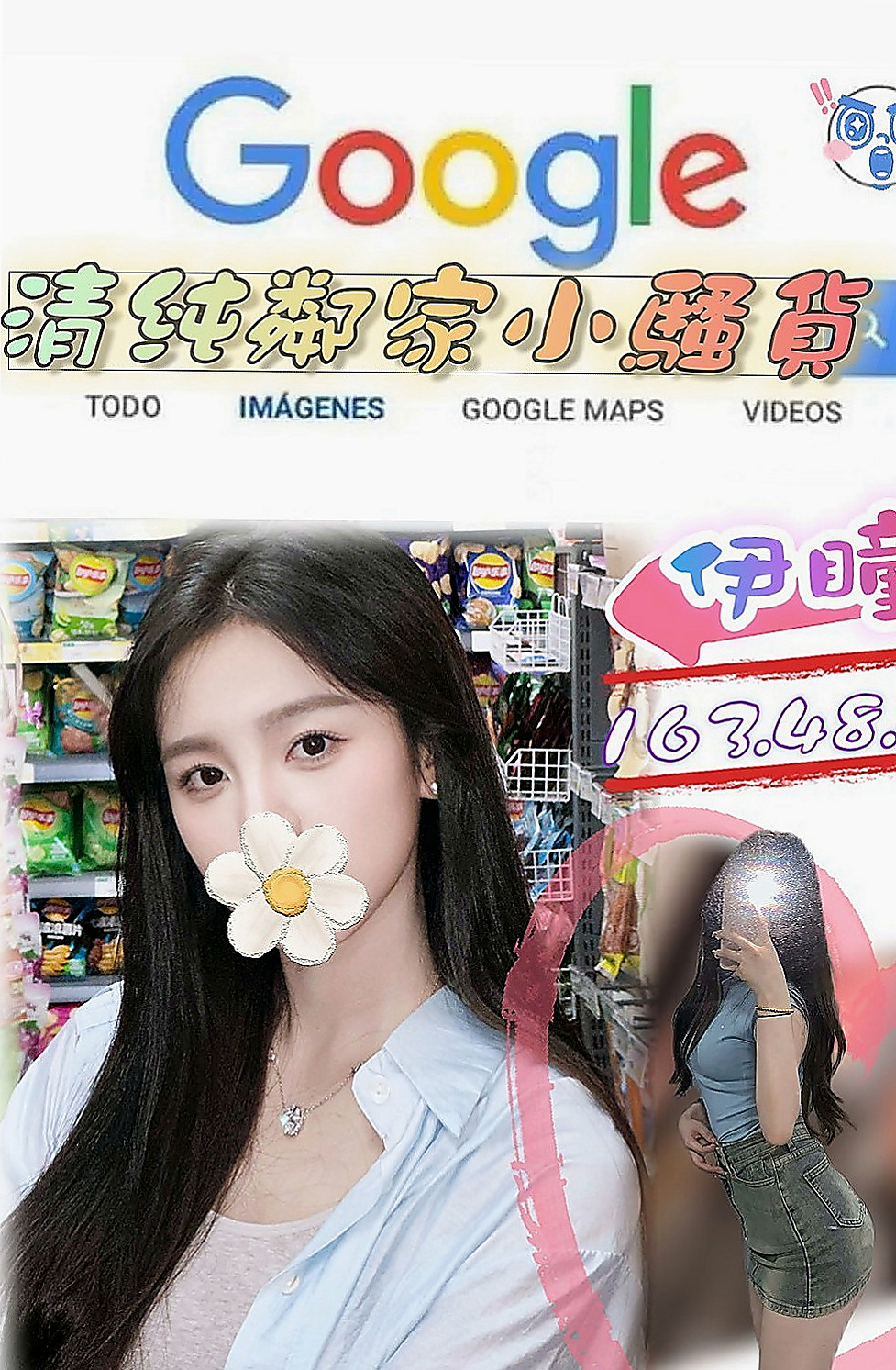 東勢美女外送：親親 |長腿空姐|170cm|54kg|D罩杯|20歲|盯緊了喲 直接買二節送一節  性感凹凸的身材,白皙滑嫩