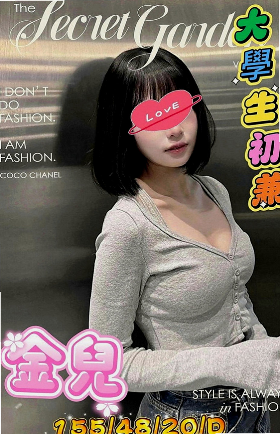 大園外送服務：奈奈 |乳寂寞少婦|166cm|43kg|C罩杯|23歲|來開啟你的性愛迷途 一天不被肏都燥的慌~ 跟她愛愛 超有感覺喔
