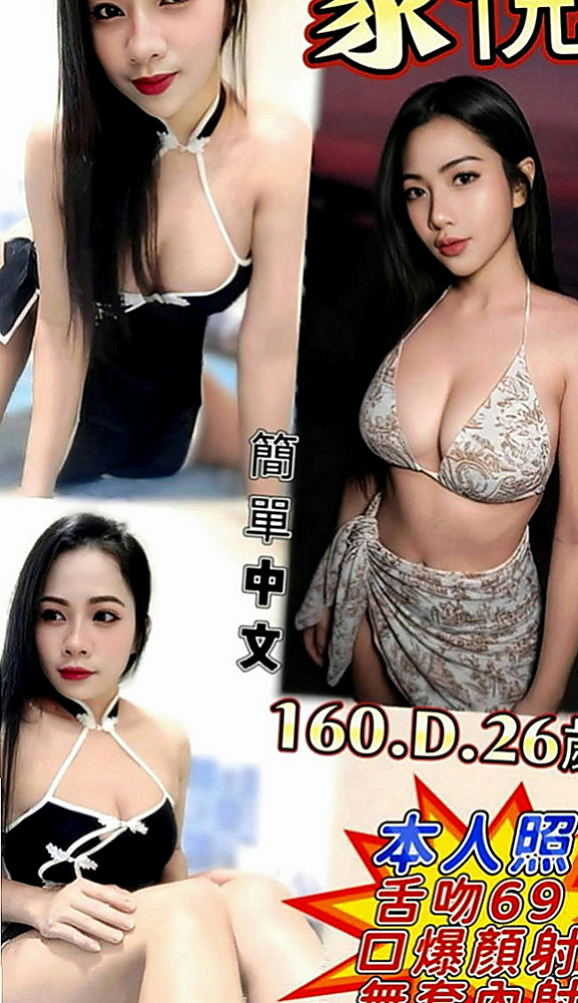 仁德外送茶莊：萍萍 |甜美少女|168cm|47kg|D罩杯|22歲|輕熟熱情 互動超高 可配合全程無套【提前講】   可kiss LG 69 清水溝 老漢推車 等