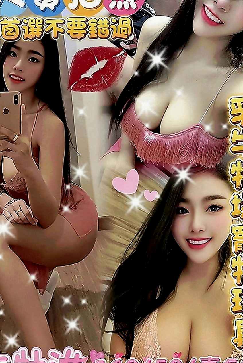 楊梅外送茶：艾娜 |在讀學生|164cm|42kg|E罩杯|22歲|甜甜的味道甜甜的感覺 清純 可愛 腿漂亮