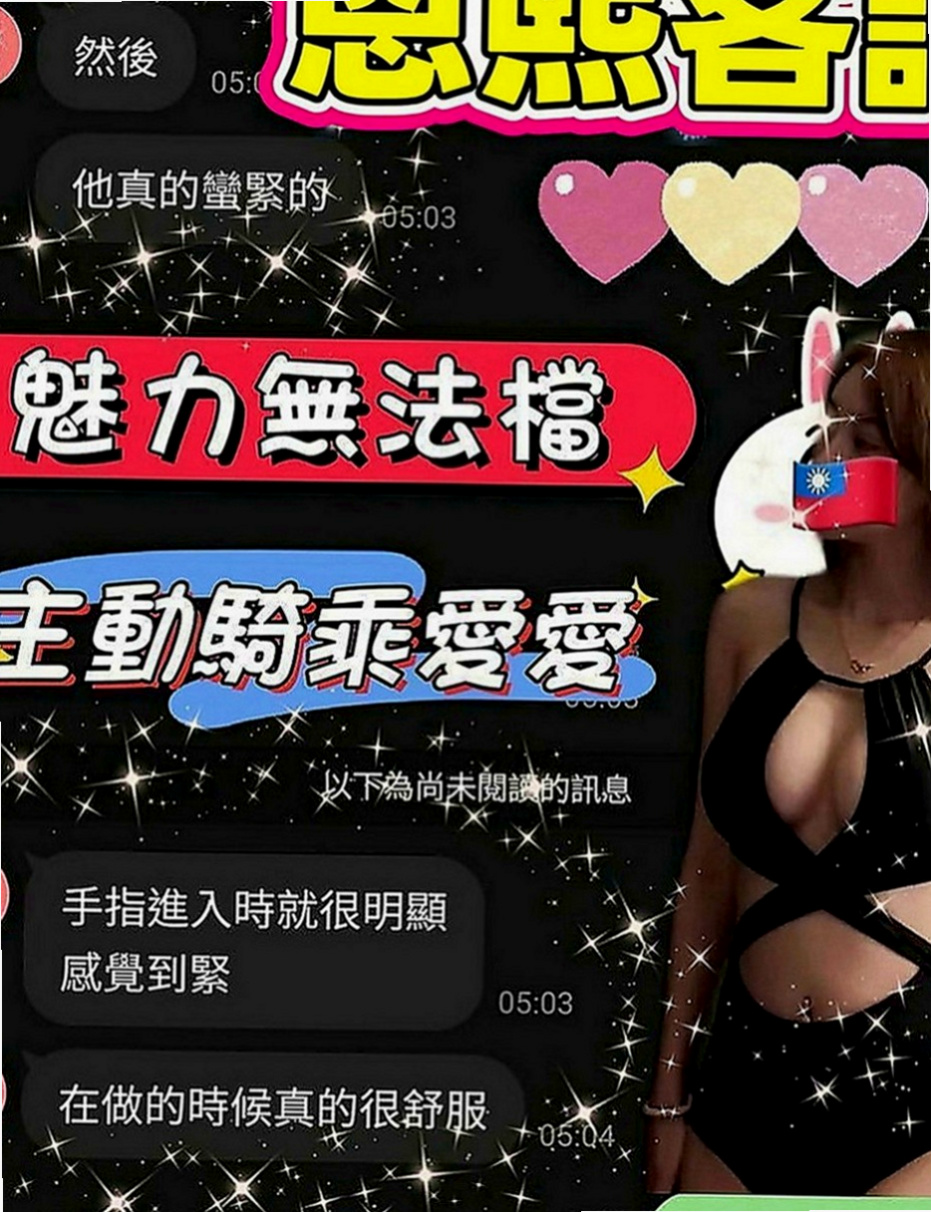 白河找女人：賈玲 |爆乳護士|164cm|42kg|E罩杯|23歲|#白皙美乳 就在妳眼前晃動   皮膚白皙 特別是奶子特別好看