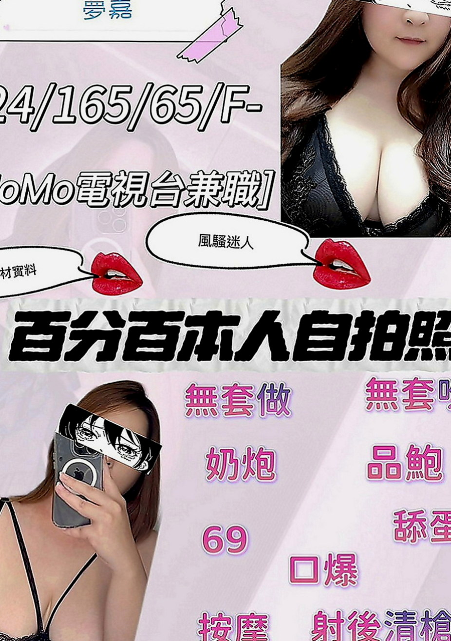 中山全套：阿斯 |門市小妹|164cm|47kg|D罩杯|21歲|任何姿勢都難不了她尤其她那騷豔的外型  及大膽敢玩敢做的個性