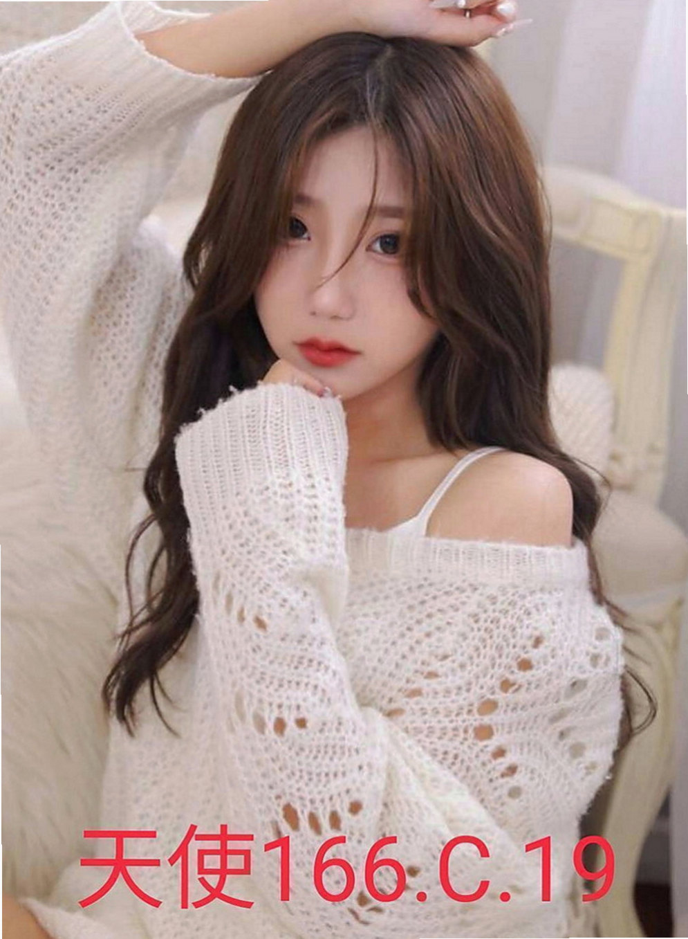 大安外送服務：筱菲 |總裁秘書|163cm|49kg|E罩杯|23歲|像網紅臉 身材很性感 看起來超像未成年的 可是已經19歲了哦 小雅有健身的習慣