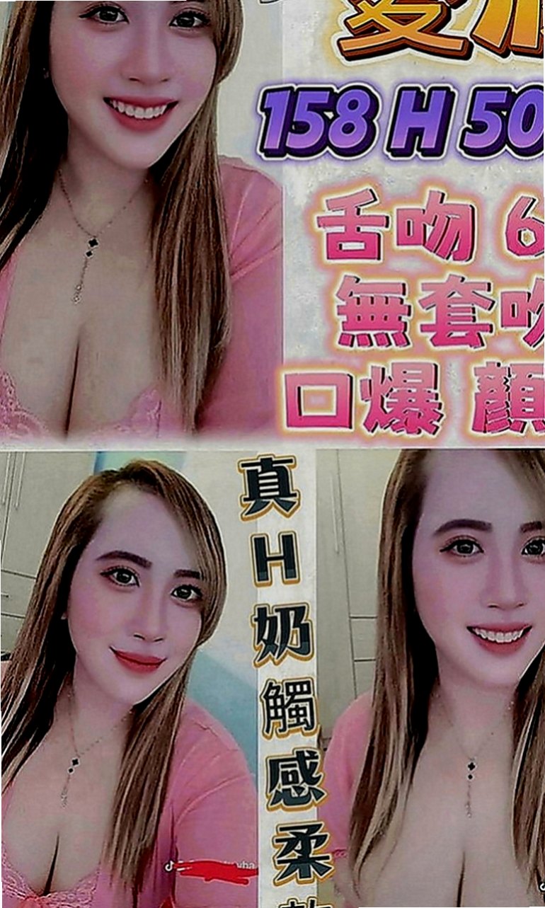 東山全套服務：騷騷 |護理師|166cm|47kg|D罩杯|21歲|甜美正妹 臉蛋好看身材正點 性感撩人  激起你的內心性慾 讓你的小頭高高翹起