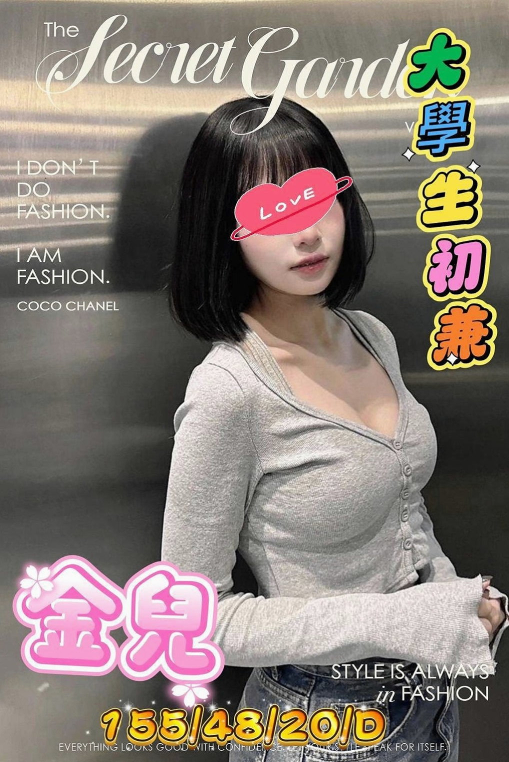 大園外送服務：奈奈 |乳寂寞少婦|166cm|43kg|C罩杯|23歲|來開啟你的性愛迷途 一天不被肏都燥的慌~ 跟她愛愛 超有感覺喔