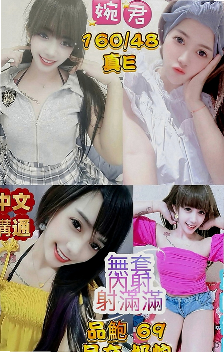 三星外約：依麗 |長腿模特|165cm|47kg|D罩杯|24歲|偏偏就芬達姐姐一個人生活 超刺激 會自帶性感絲襪