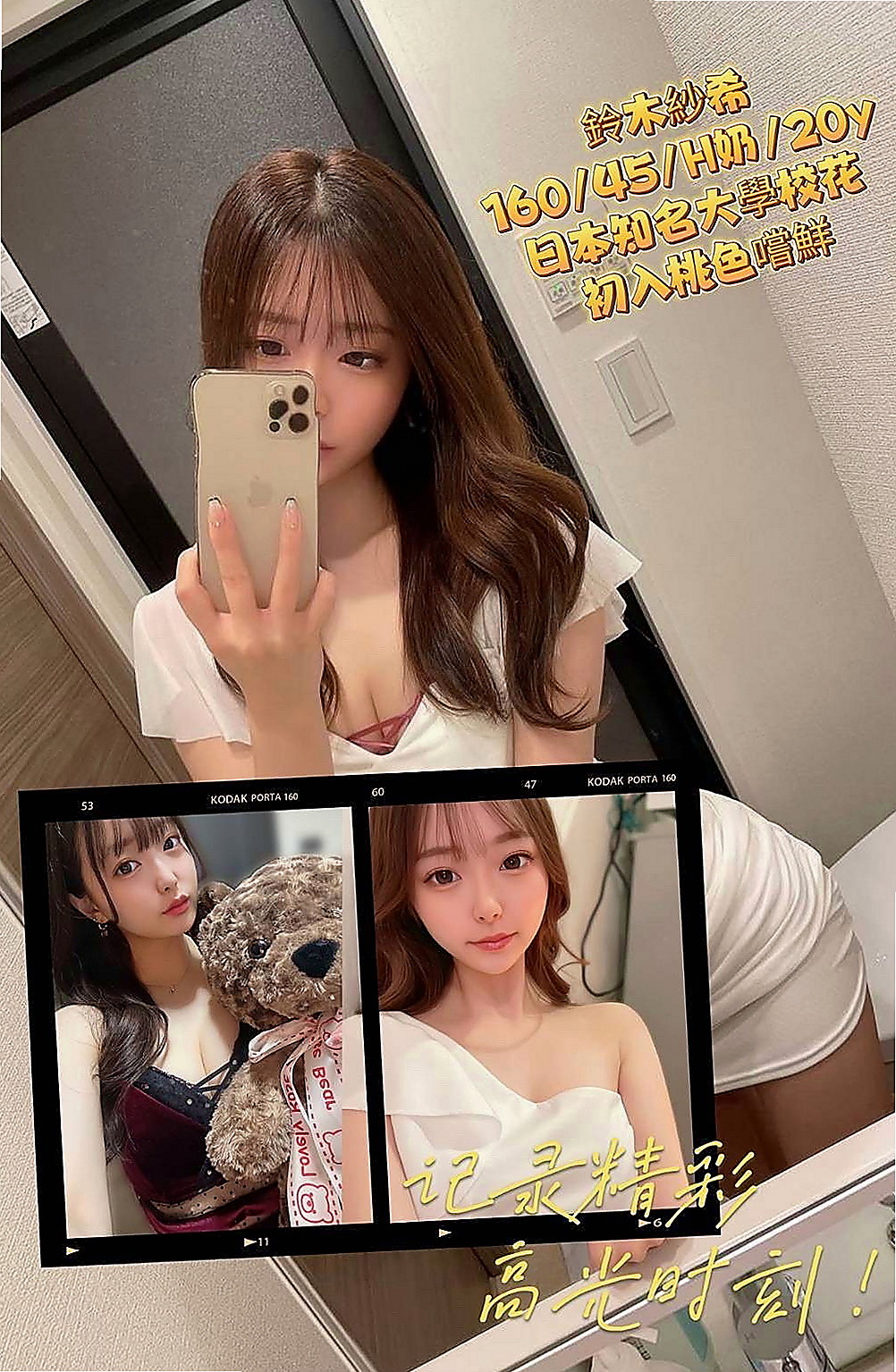 員山找茶：️嬌嬌 |饑渴人妻|170cm|46kg|D罩杯|19歲|氣質類型的最佳選擇  舔蛋蛋 舔奶頭 品鮑 做愛