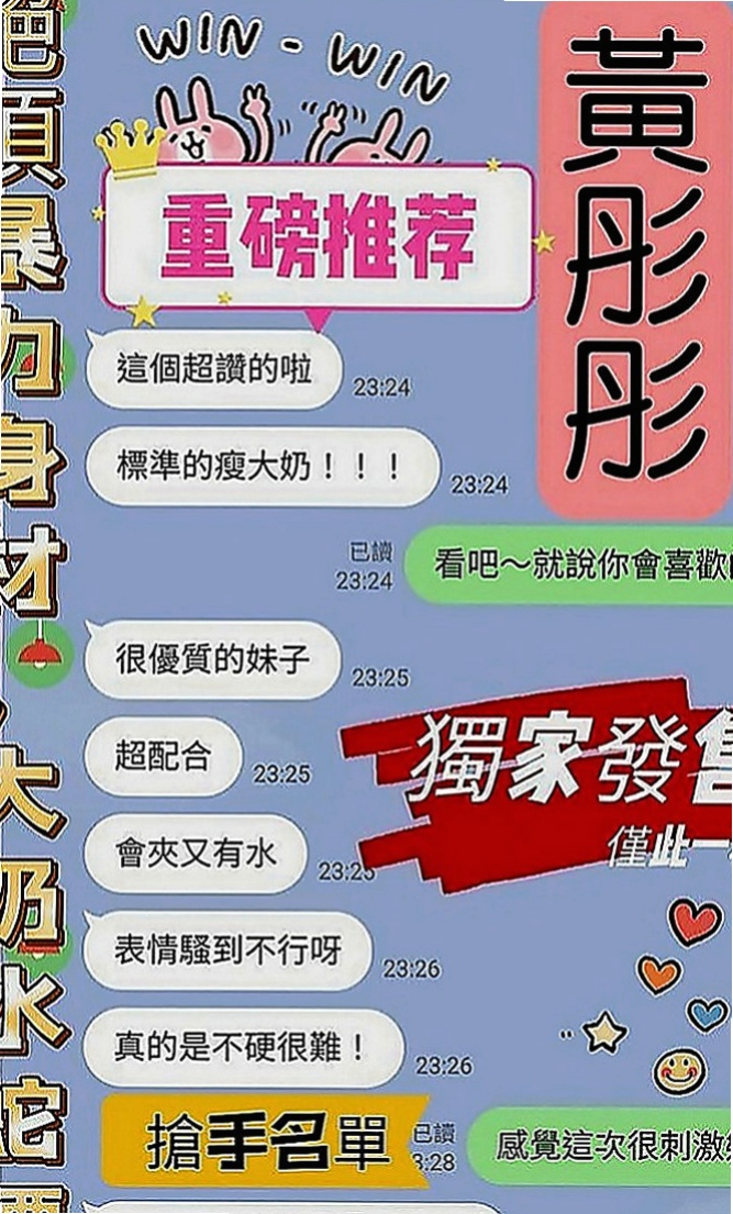 文山外賣茶：燦燦 |大學教授|163cm|42kg|C罩杯|23歲|服務態度很好， 胸部有D 不管是身體上 還是視覺上 都能享受到服務
