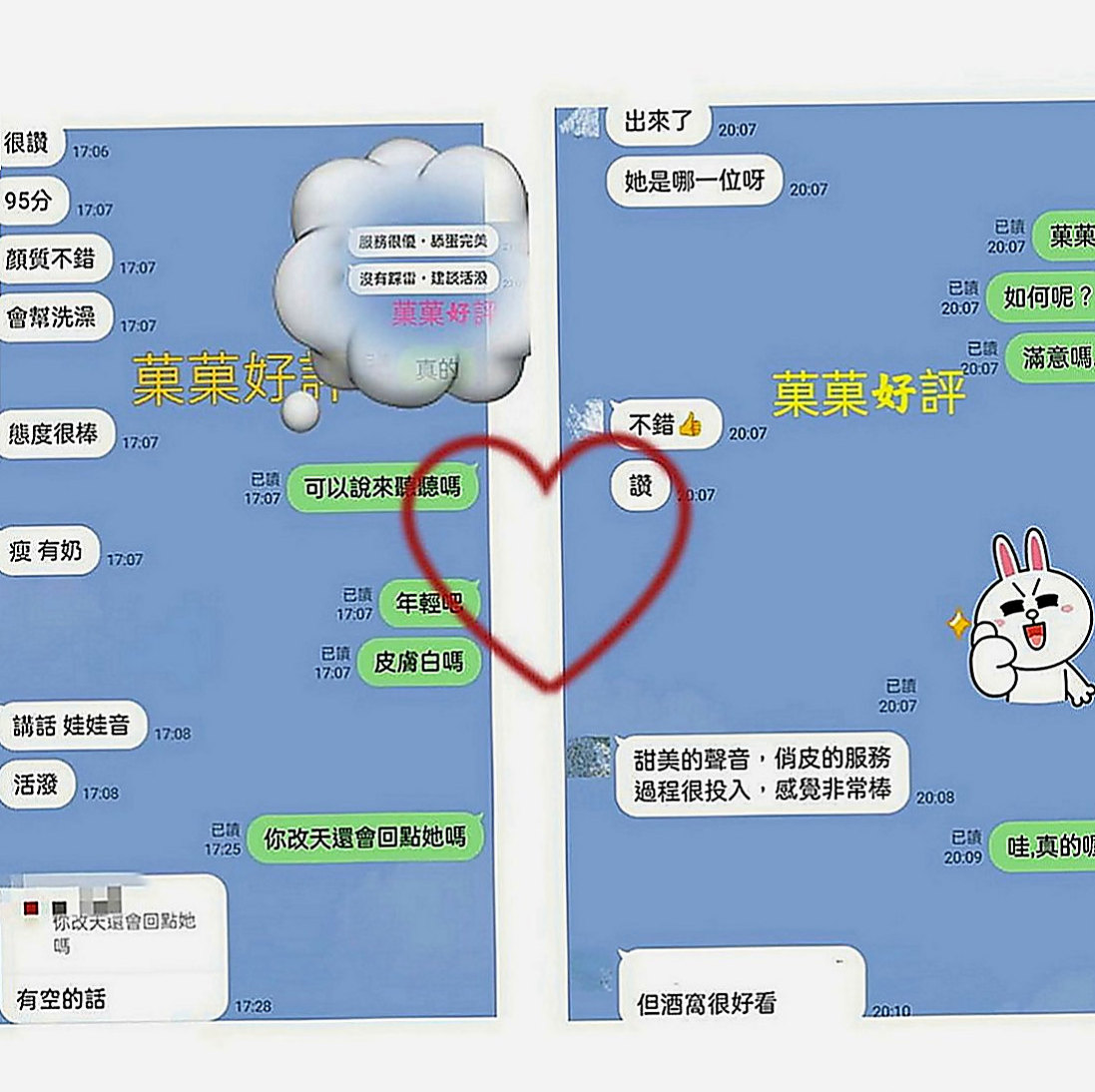 中壢伴遊：米可 |新藝人|165cm|55kg|D罩杯|18歲|第一次下海來兼職 之前有被男友調教得很不錯喔  可Kiss.【戴套做】細心溫柔給你最好的服務