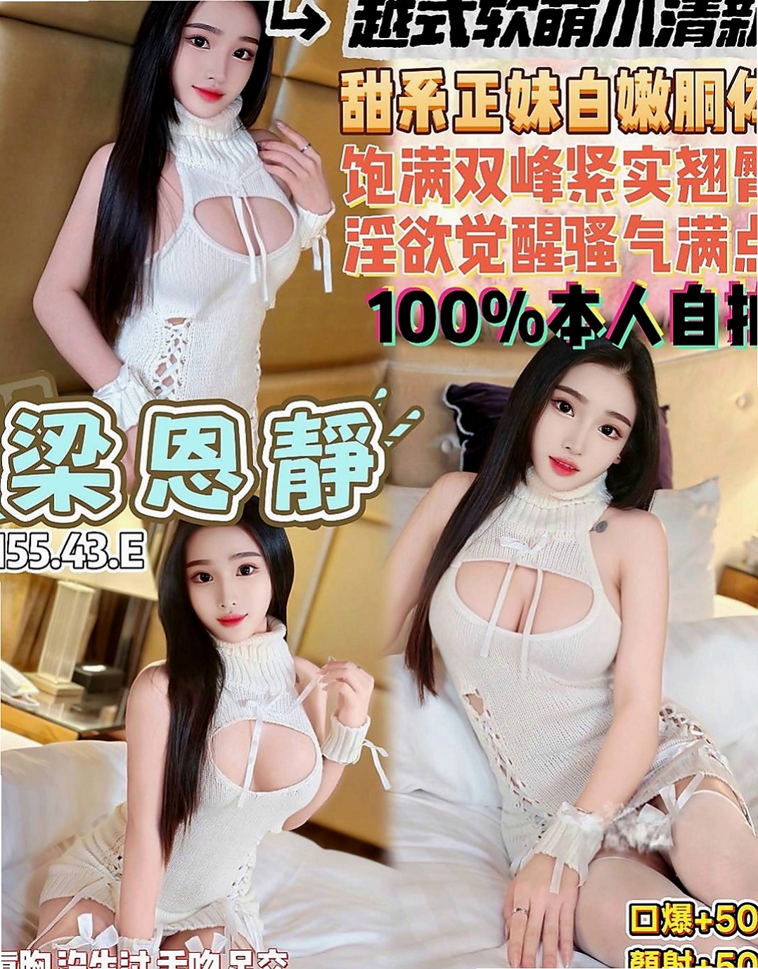 雲林美女外送：小粉 |學院系俏佳人|170cm|42kg|C罩杯|22歲|一手是無法掌握的 妹很活潑健談哦 做愛花樣招式多