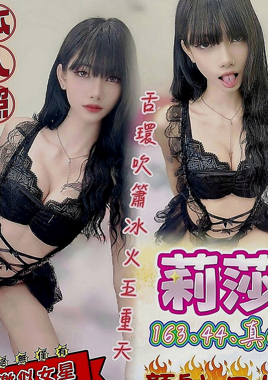 台中外約茶|外約：文宣 |甜美正妹|164cm|49kg|C罩杯|18歲|也喜歡男人扣扣自己小穴 清純可愛，,打扮性感、