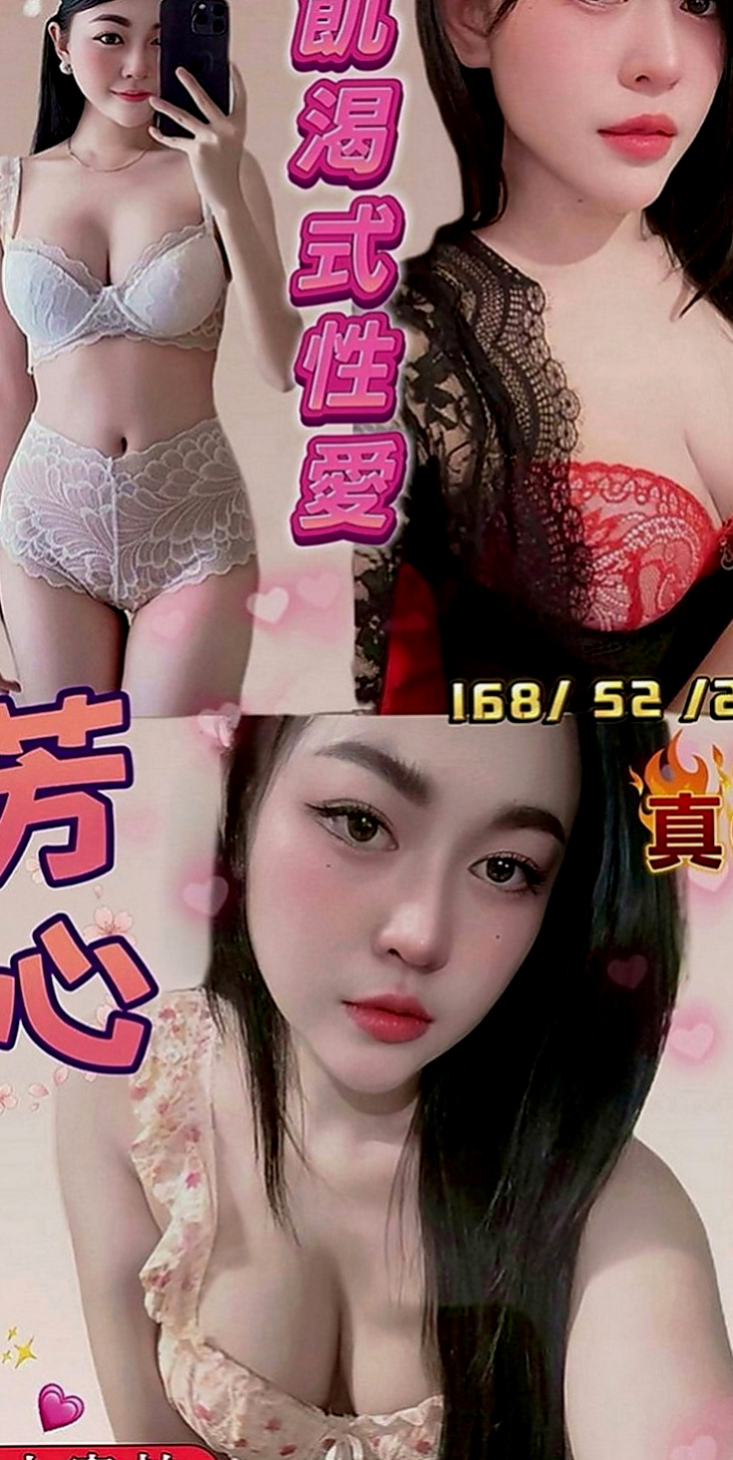 台中外送茶|外約茶：恩宙 |遊戲廣告代言人|166cm|46kg|E罩杯|21歲|身材高挑性感透視裝+緊身裙超吸引人的眼球 讓你就想吃掉她 女人味十足  按摩技術好