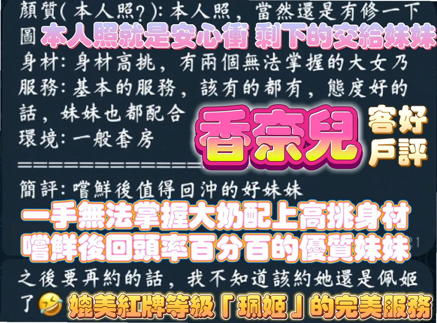台南外送茶|找小姐：佳瑜 |在校學生|165cm|44kg|C罩杯|18歲|主動又熱情 開朗不失幽默的完美女孩   堅挺豐滿上圍， 這不約簡直對不起自己