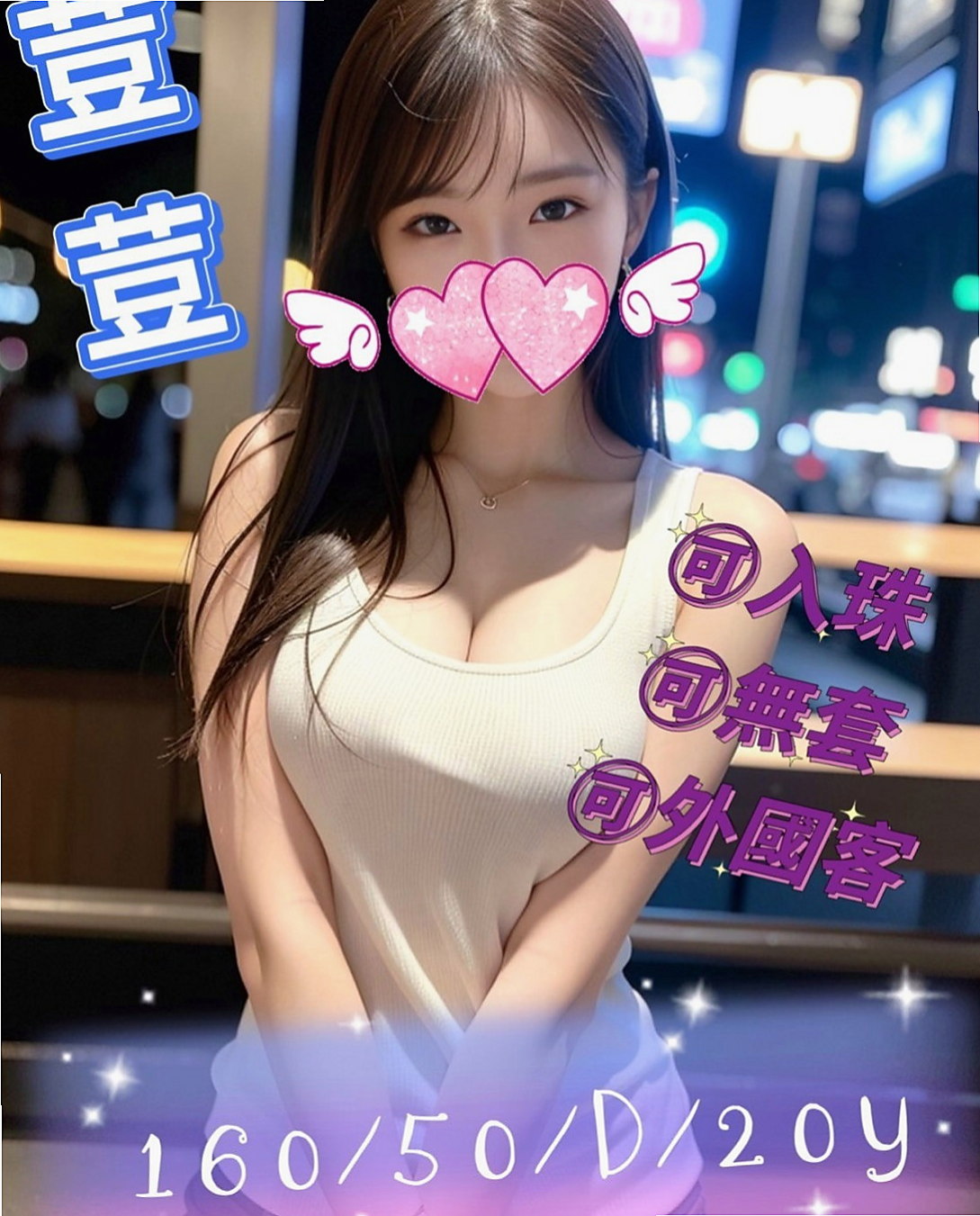 永和好茶：小翠 |極品小騷貨|168cm|43kg|E罩杯|23歲|這段時間 小孩也在穩定上學了 自己工作也剛好有假期  想讓被哥哥填滿空虛的小穴