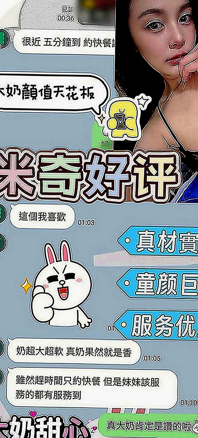 楠西油壓：佳惠 |網拍模特|166cm|52kg|E罩杯|23歲|俏皮小護士 胸型很正點喔~要便宜大腕，沒錯～來水蜜桃這裏！