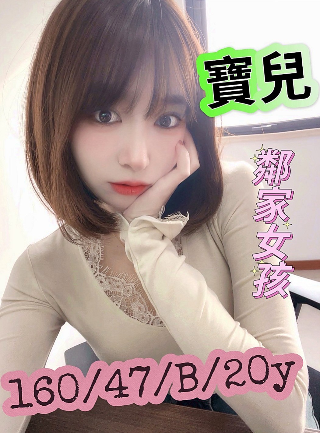 大里伴遊：琪娜 |見習護士|167cm|50kg|E罩杯|24歲|身材比例無可挑剔 給你演繹完美女神范   完美的默契感 喜歡的哥哥卡緊行動喲~