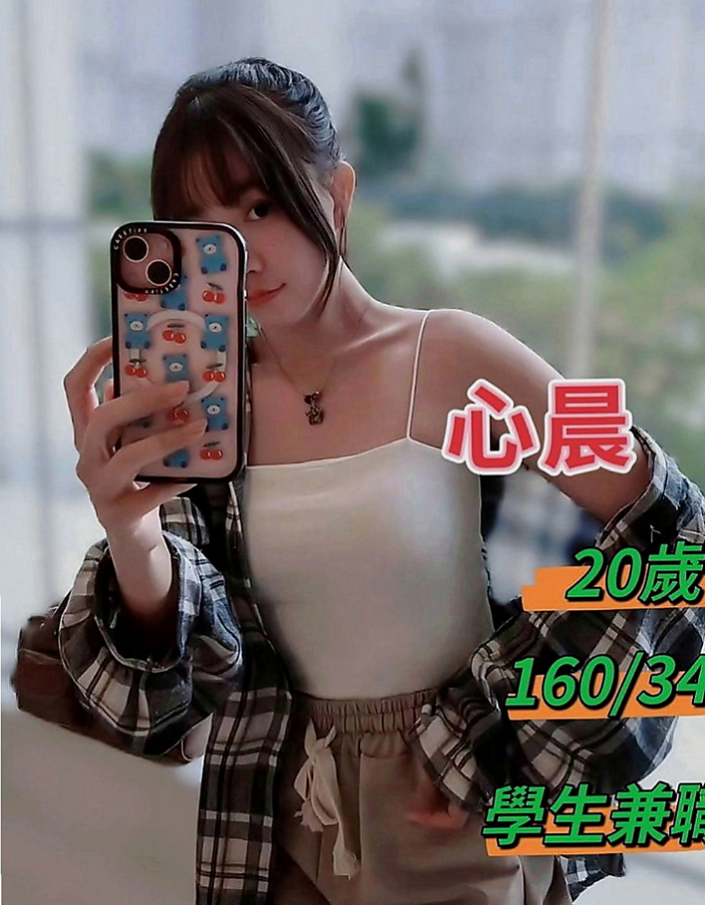 淡水叫小姐：俞菲 |姐妹花|170cm|42kg|E罩杯|18歲|白嫩又帶點紅潤的鮑魚感覺起來真可口吶?  清純的外貌 兼職 小穴緊緊的喔
