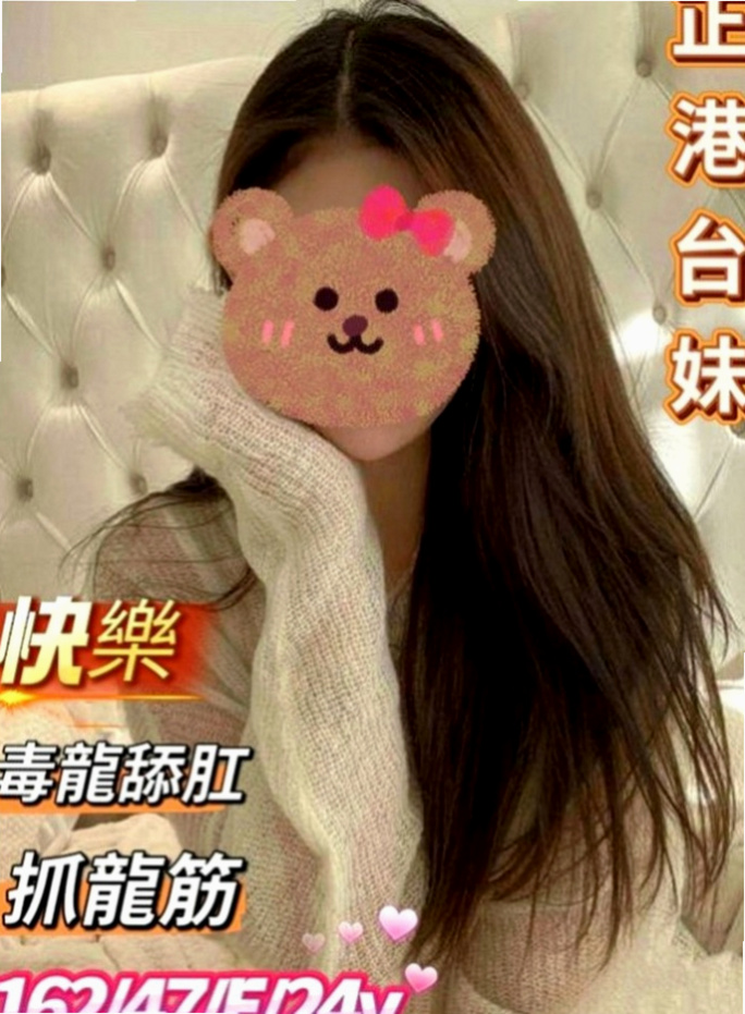 北屯外叫小姐：琳妍 |雜誌女郎|164cm|48kg|E罩杯|21歲|#很饑渴 #私下玩的好的話可以無套哦   成熟有韻味 保養很好 平時也有練瑜伽