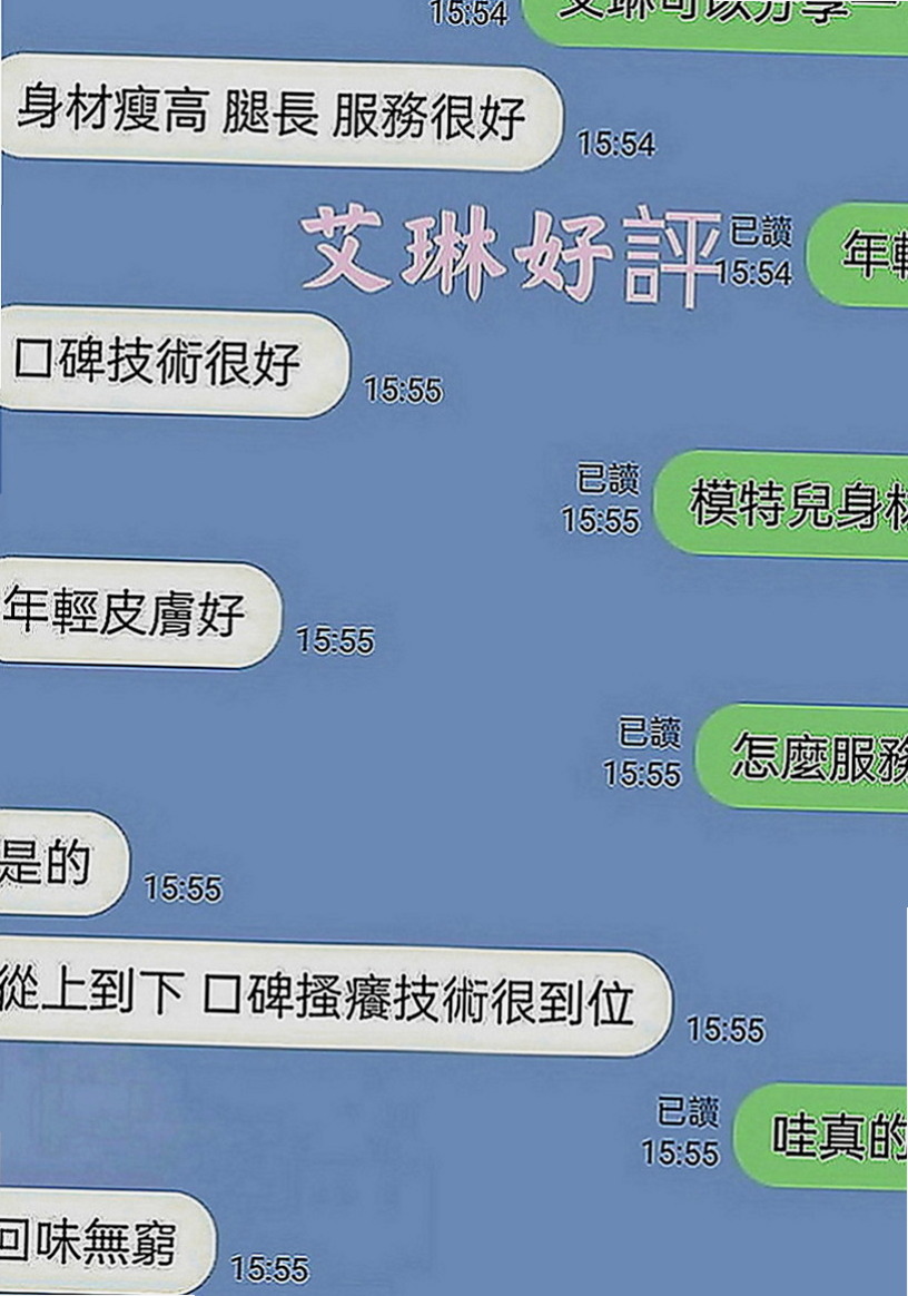 澎湖外約服務：沐音 |超胸美少女|170cm|49kg|D罩杯|18歲|氣質外貿型 美腿超誘人的 身材火辣 大屁股大奶子大
