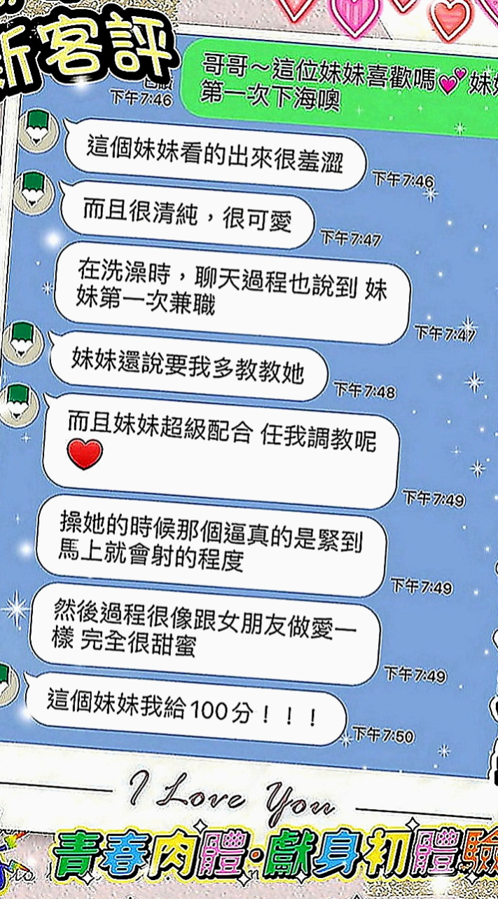 五股外約按摩：陽倩 |火辣少婦|167cm|53kg|C罩杯|23歲|備註：床上技術很好 外表可愛 內心是狂野的 讓你有種蠢蠢欲動的感覺