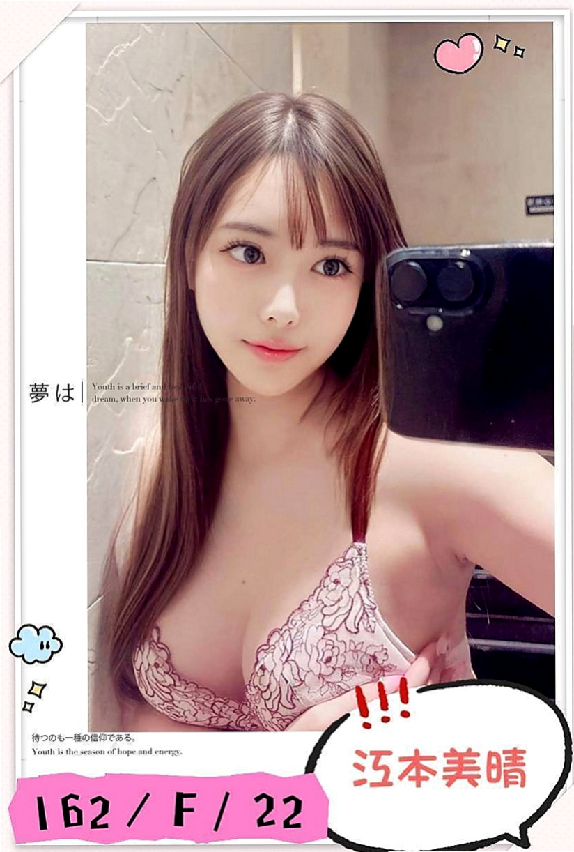 高雄定點茶|外送茶坊：玉琪 |性感氣質熟女|170cm|48kg|C罩杯|24歲|胸型很棒 奶頭粉嫩 LG 吹屌舔蛋蛋  等著你的來吃 身上還有奶香味 很好聞