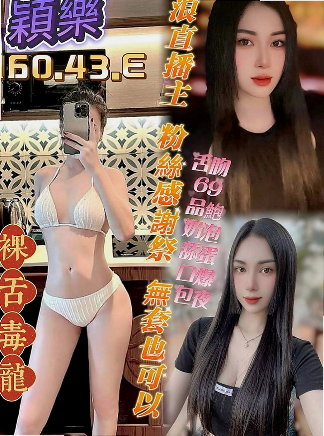 士林外約服務：芙冉 |瑜伽小妹|166cm|43kg|D罩杯|24歲|臉蛋漂亮 清純可愛 都是她的優點 配合度超高 只要不變態都好商量喔